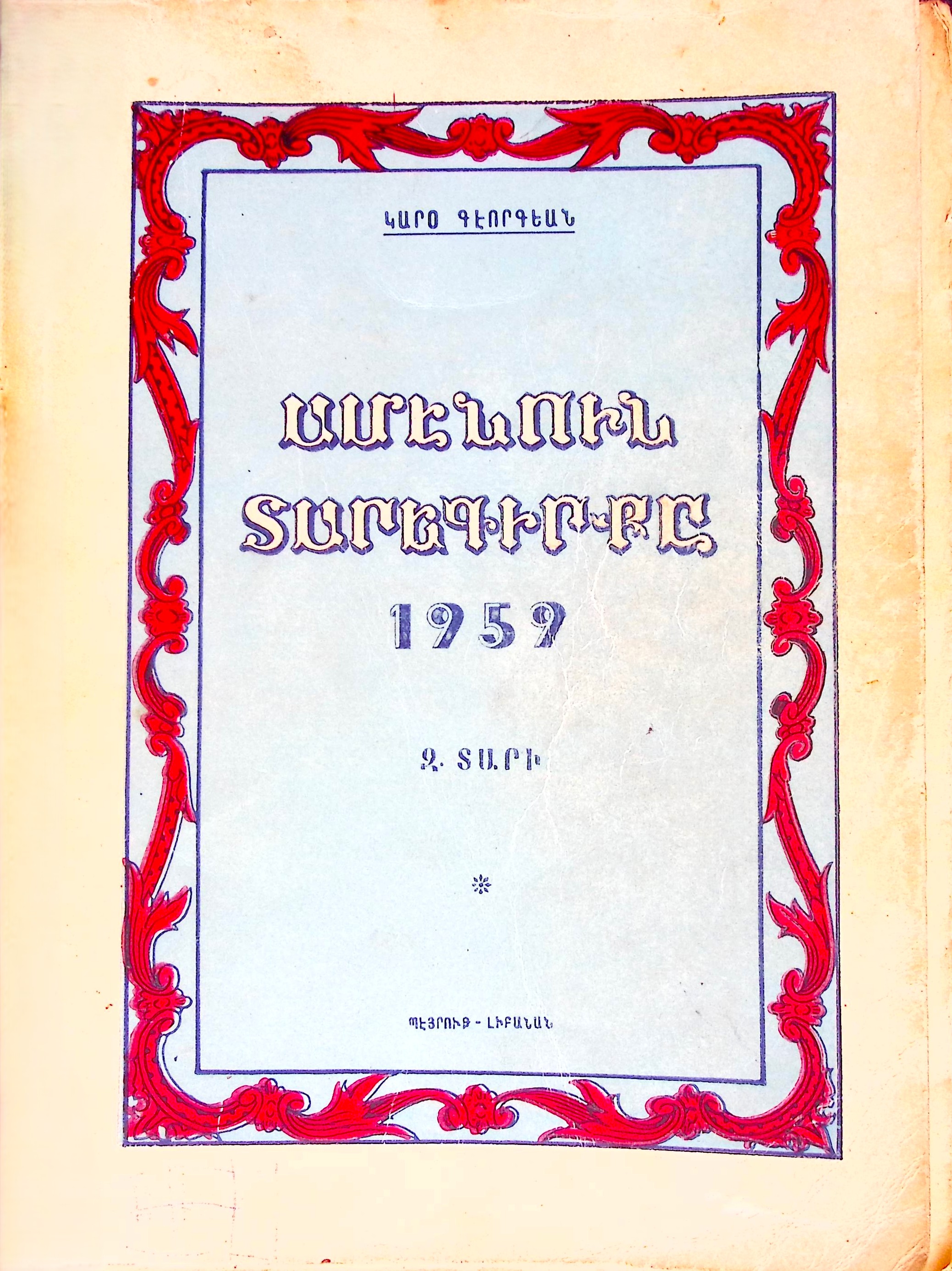 book-image